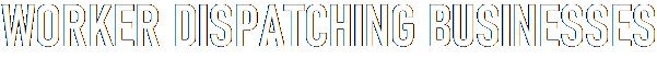 WORKER DISPATCHING BUSINESSES 労働者派遣事業に関するお知らせ